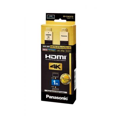 Panasonic HDMI-Kabel RP-CHKX10-K