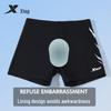 Xtep Men's Professional Training Swim Trunks