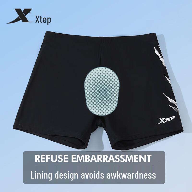 Xtep Men's Professional Training Swim Trunks