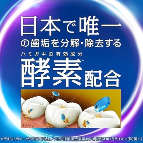 Clinica PRO Clinica Pro Sensitive Toothpaste, Relax Mint, 95g, Set of 3