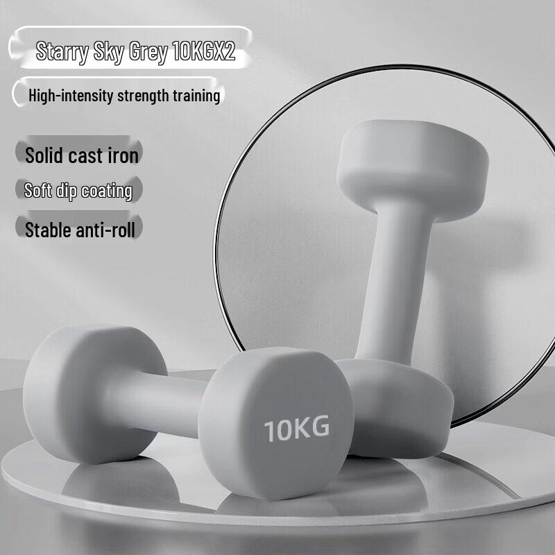 Cast Iron Dumbbell Set