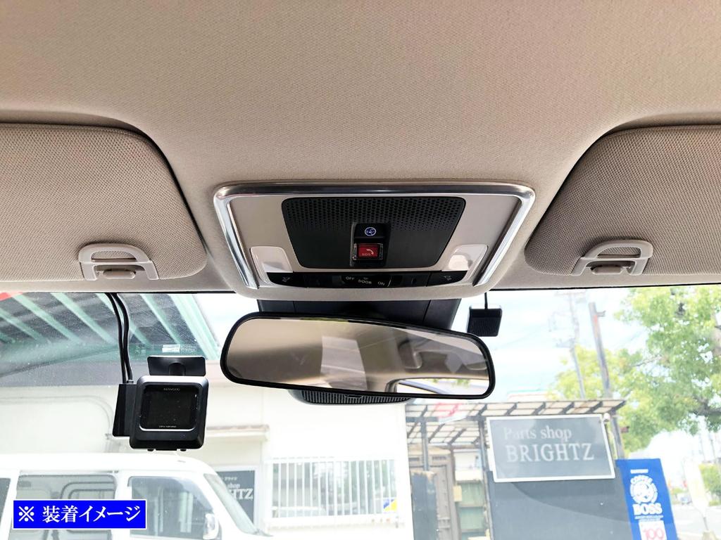 BRIGHTZ Vezel RV Stainless Steel Interior Lamp Satin Silver Compatible with and 6 Vezels Mould, [LAMP-COV-025] RV3, RV4, RV5, RV6, V3, V4, V5, V6, 3,