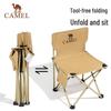 CAMEL Portable 5-Piece Camping Table and Chair Set