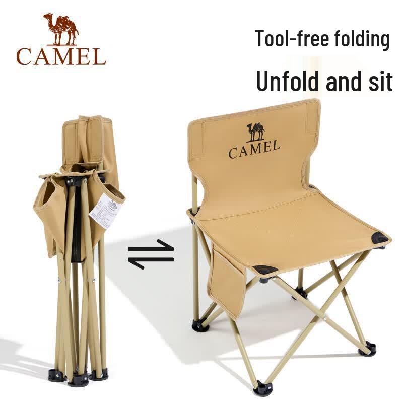 CAMEL Portable 5-Piece Camping Table and Chair Set