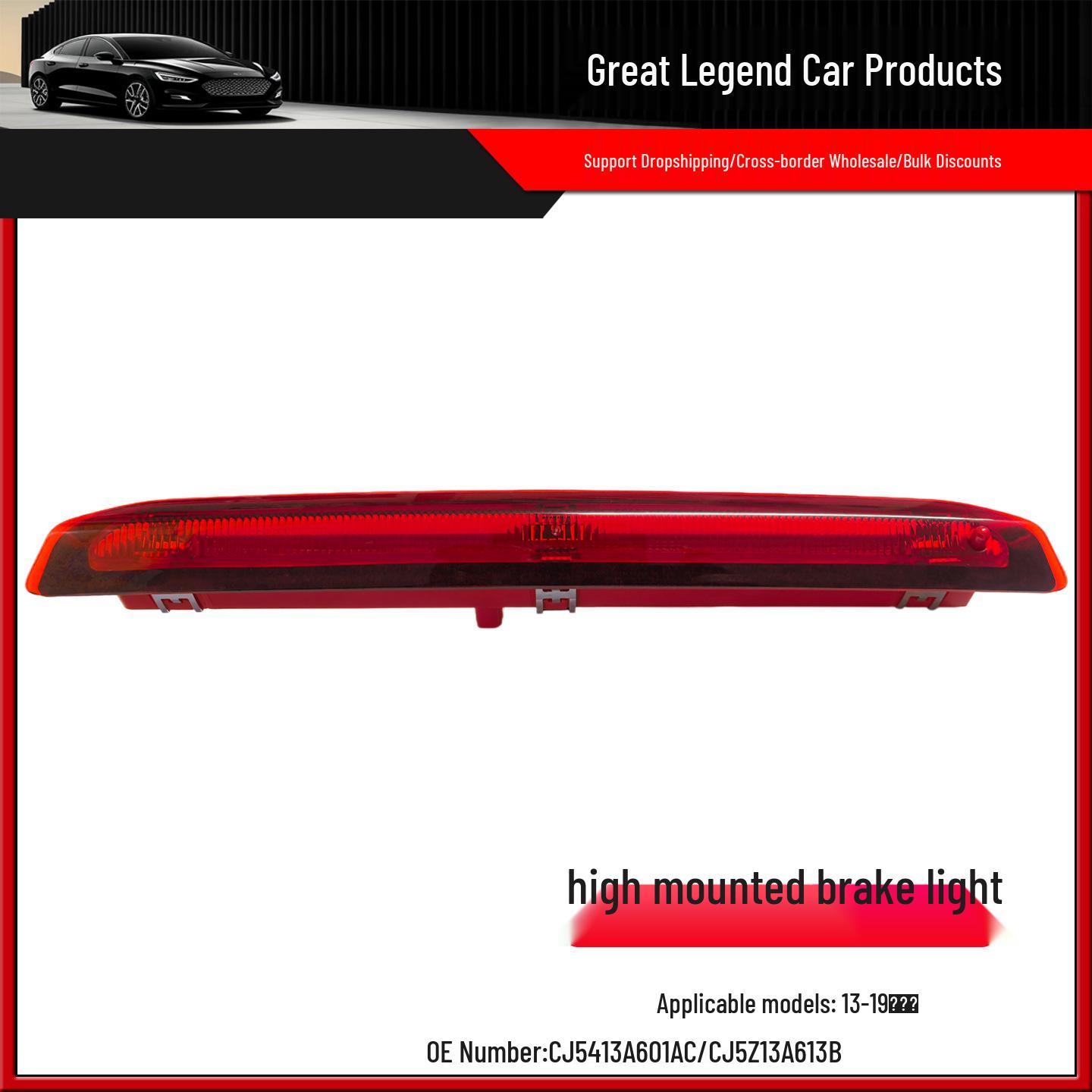 High Mount Stop Lamp for Ford Escape 2013-2020, Model CJ5413A601AC Standard