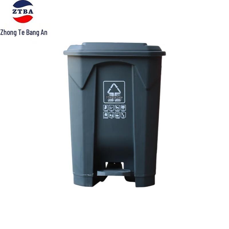 Zhongte Bangan 50L Foot Pedal Trash Can 50L