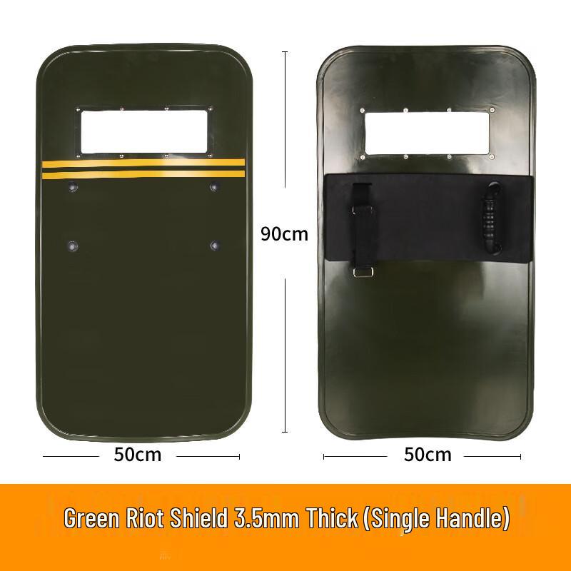 PC Anti-Riot Security Shield