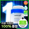 Medicube [Porenpeeling Mitesser] Medicube Zero Pore Pad 2.0 70 Blätter