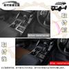 DodoxDIY Compatible Land Cruiser 250 Rank LC250 TRJ250W GDJ250W Custom Parts Accessories Center Console Shift Panel Supplies Indoor Goods Black