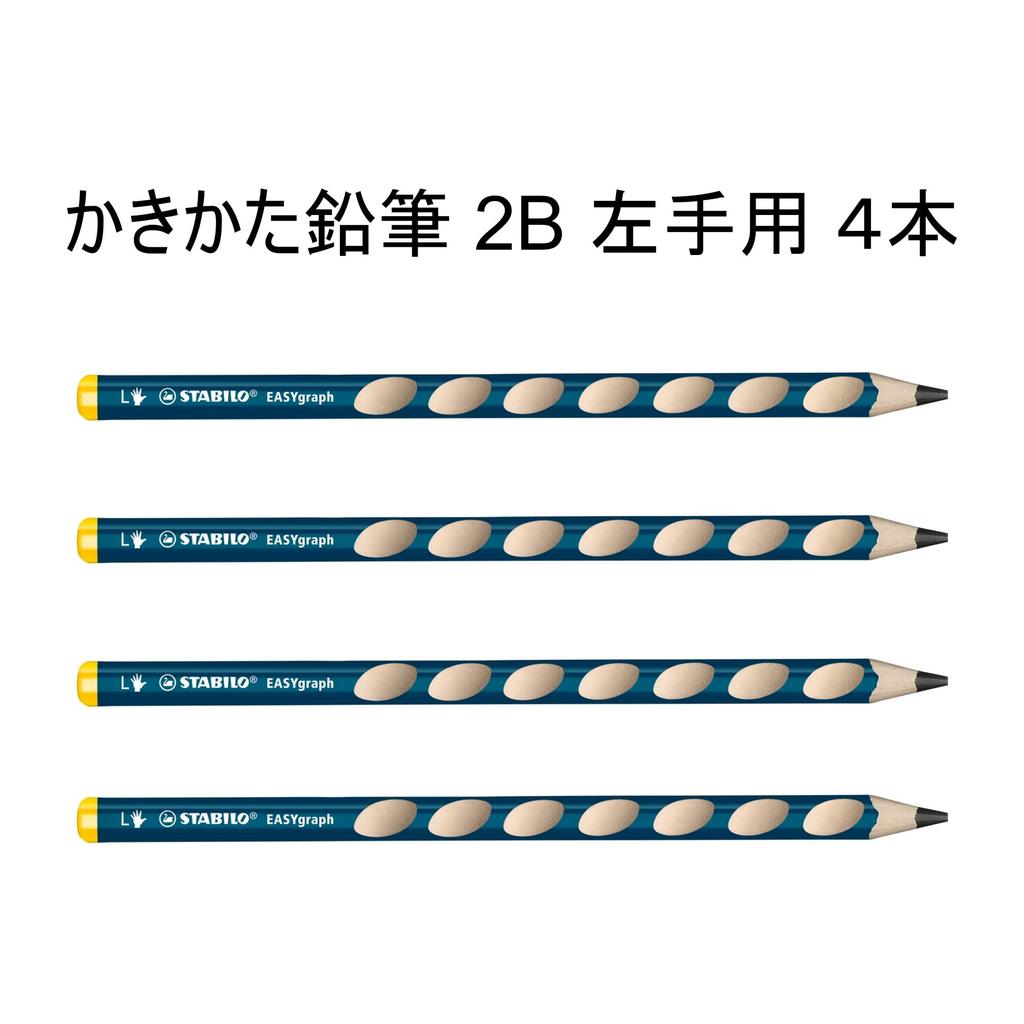 STABILO EasyGraph Learning Pencil Starter 2B for Triangular Corrective Personalized 4 for Boys and Girls Set, Petrol, Left-Handed Children, Grip,