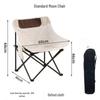 OEING Portable Folding Camping Moon Chair