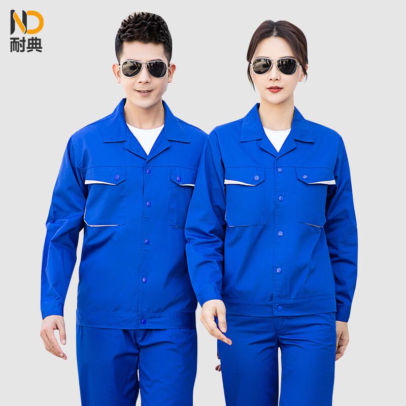 Naidian Summer Work Uniform Set