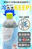 OGURA from 40 Lightweight PET Bottle Holder for Vacuum Fits Shinji Kato Classic [Choose Designs] Tumblers, Insulated, 500-600ml,
