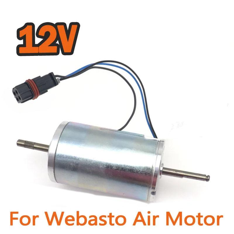 12V 24V Parking Heater Accessories Parking Heater Motor Bearing Truck Blower Fan Motor For Webasto Air Top 2000/2000ST