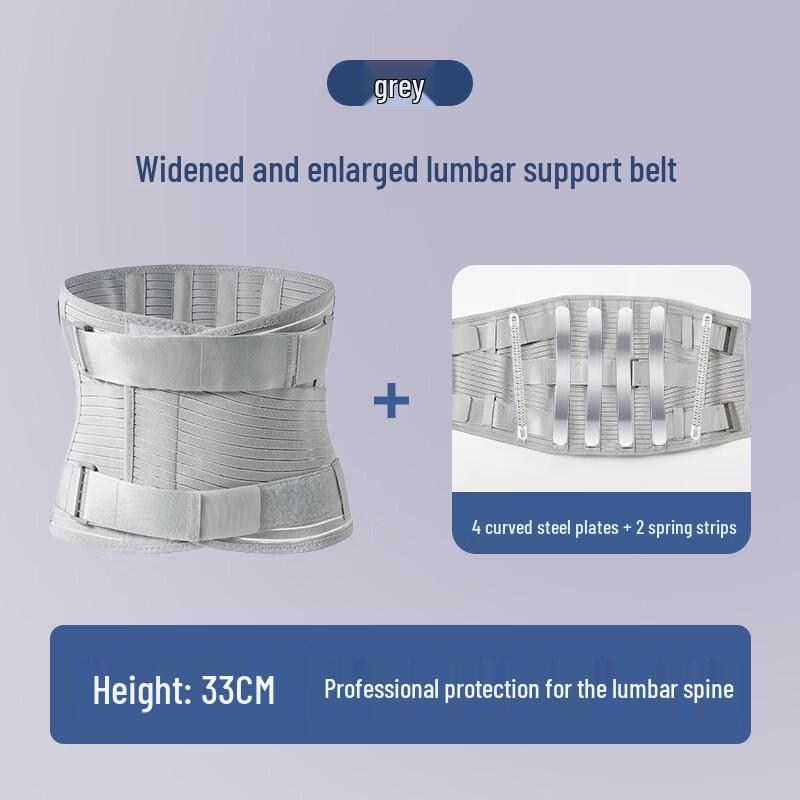 

OLOEY High Waist Breathable Lumbar Support Belt