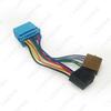 Honda Fit, Li Nian City, Suzuki Swift, Tianyu Original CD Player Power Speaker Wiring Harness