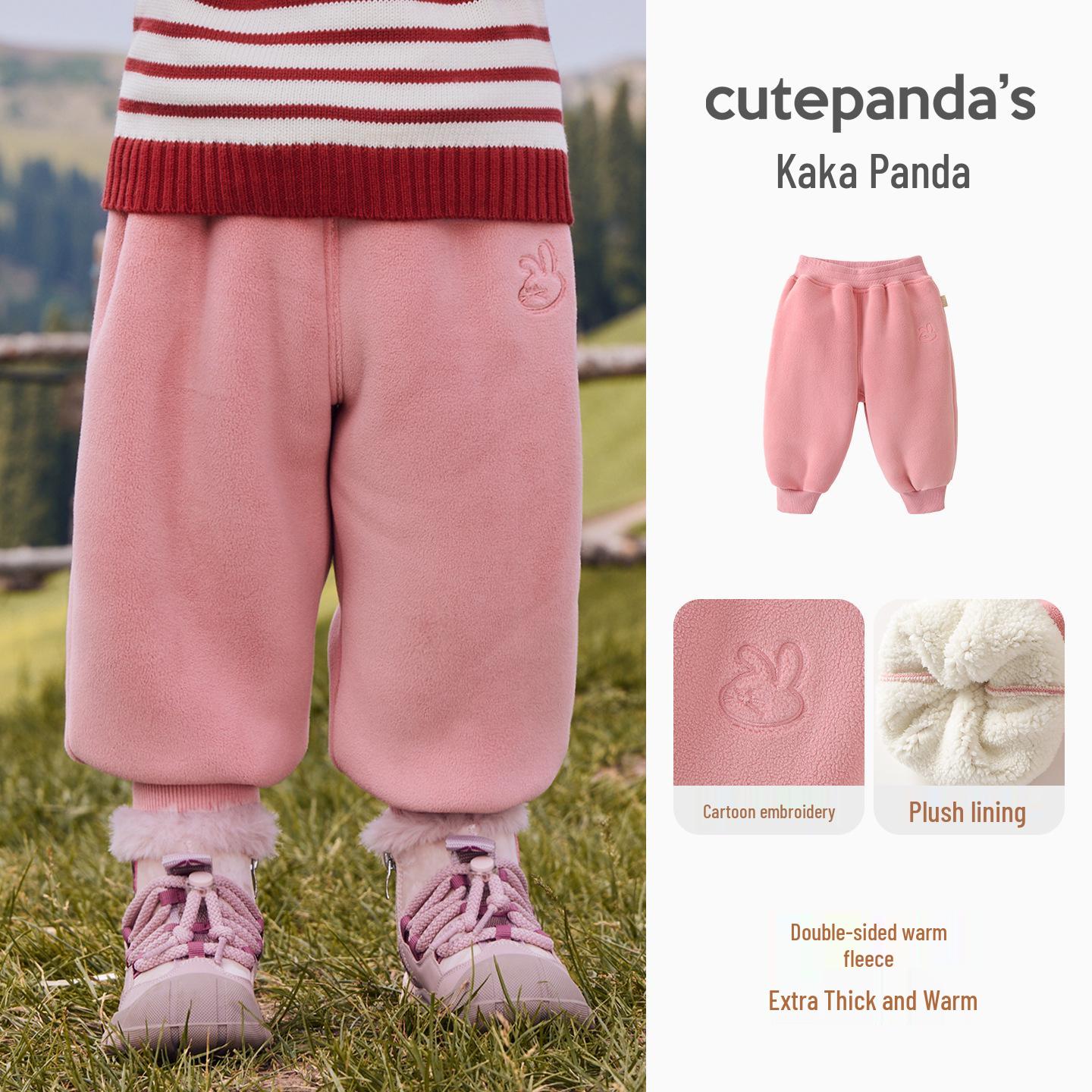 

Kaka Panda Kids Fleece-Lined Winter Pants - Boys & Girls Sports Sweatpants 90 cm
