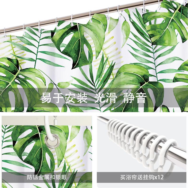 Tropical Palm Leaf Digital Printing Shower Curtain Bathroom Non-Punching Partition Curtain