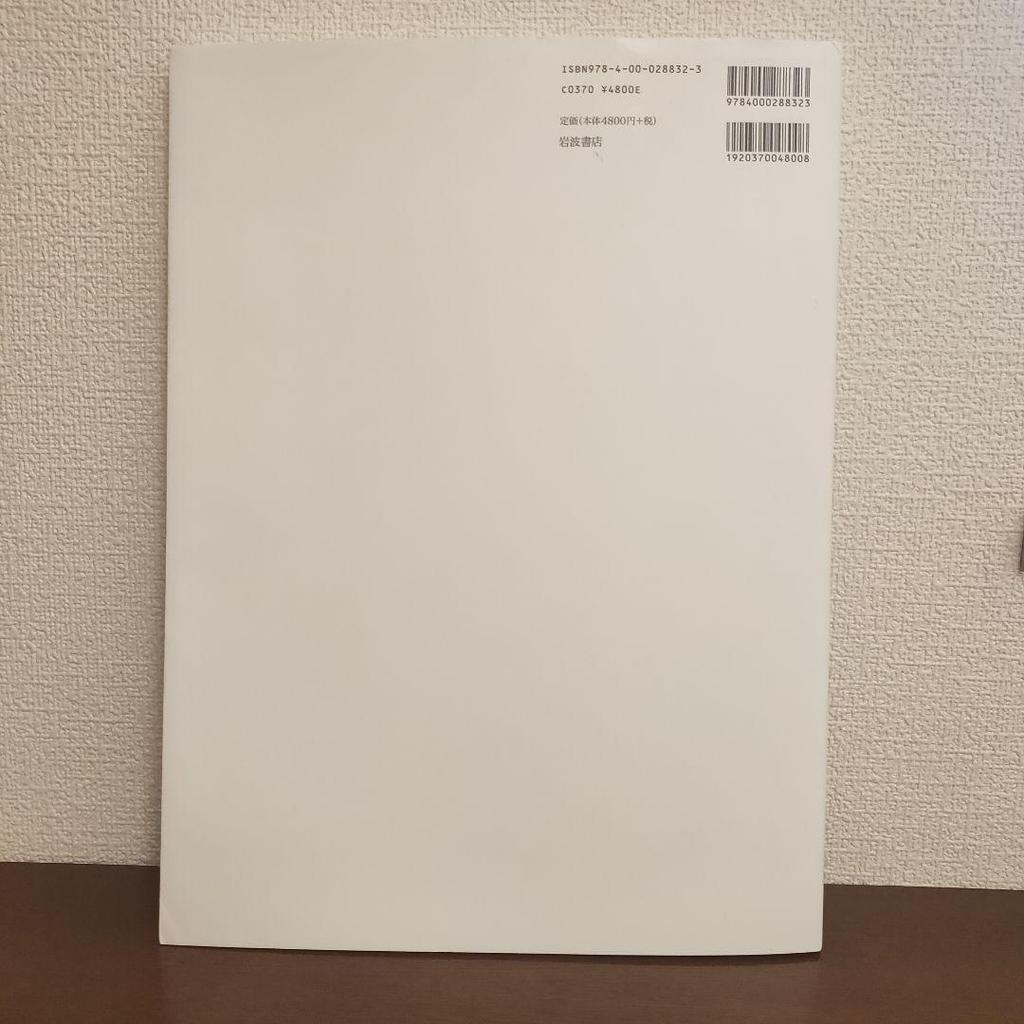 [USED] Hayao Miyazaki Complete Image Board Collection: Laputa: Castle in the Sky