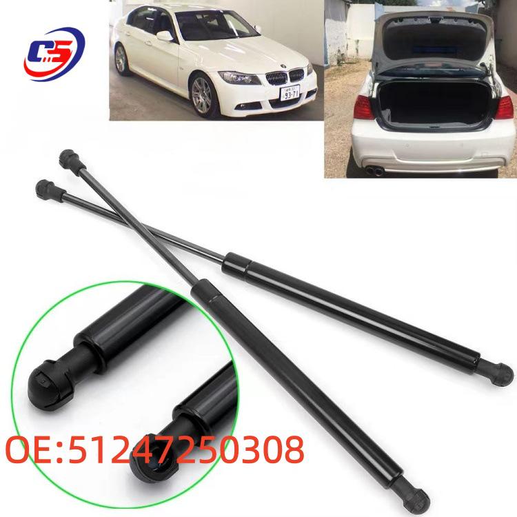 Trunk Strut Gas Spring for BMW E90/E91 OE 51247250308