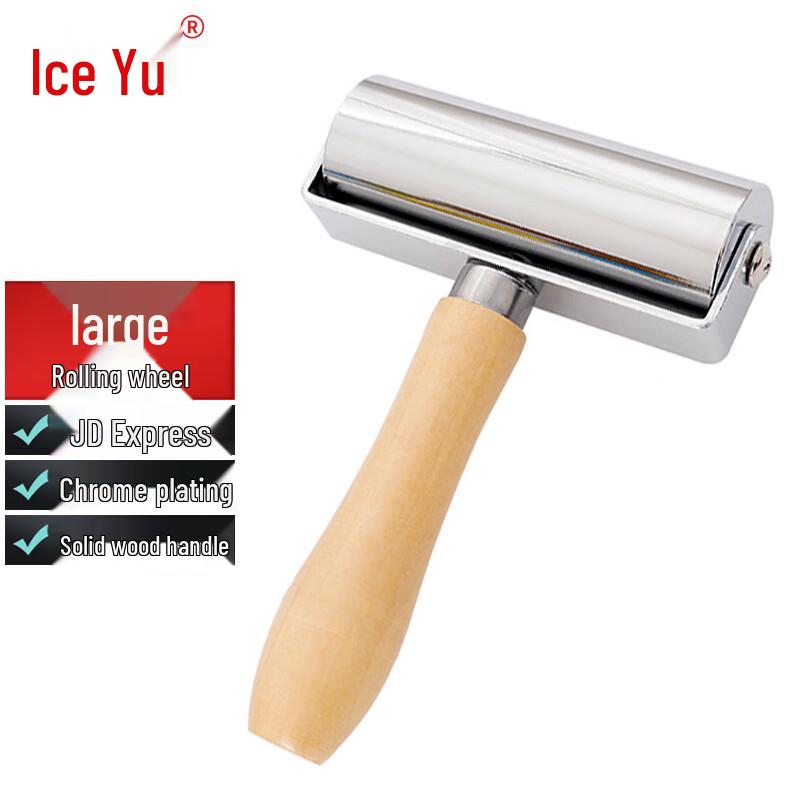 Bingyu Leather Edge Press Roller