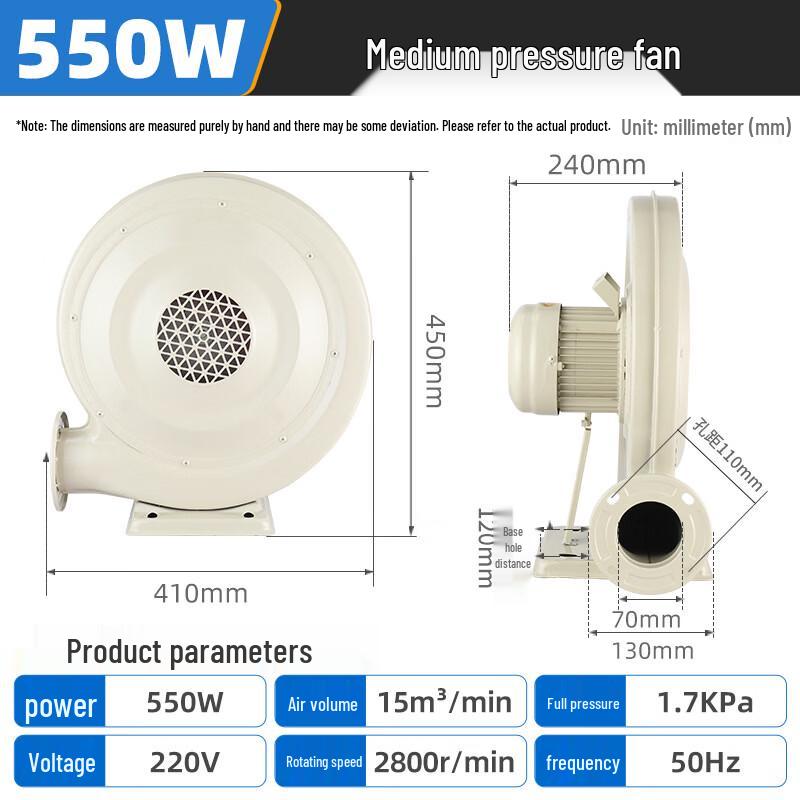 Industrial Medium Pressure Centrifugal Blower Fan CN Plug (adapter Included)