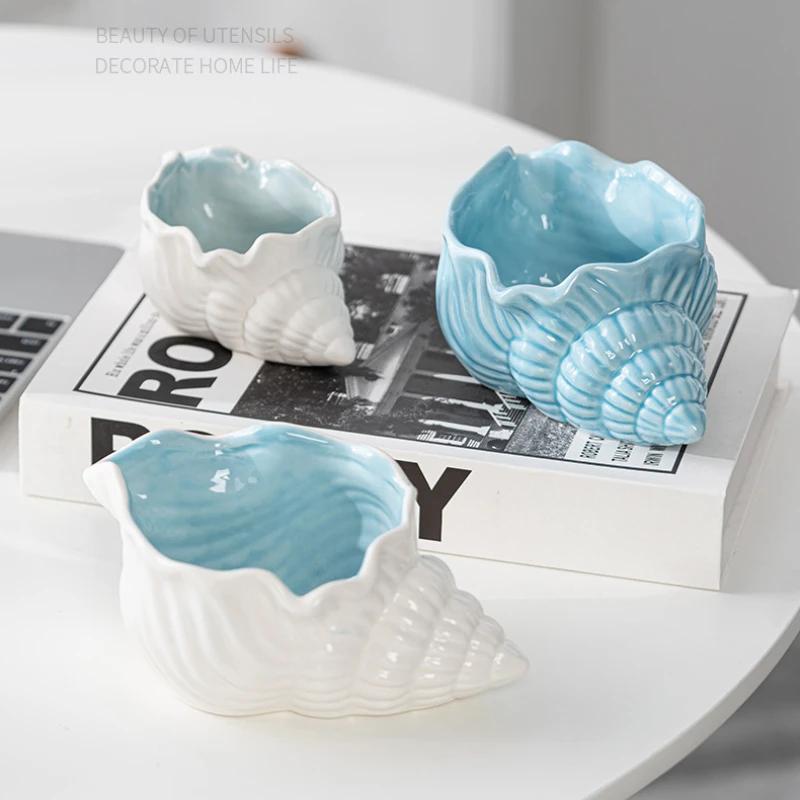 Creative Trend Ceramic European Style Ashtray Living Room Luxury Conch Storage Ornament Home Decoration Photography Props
