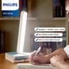 Philips Lamp  Multi-function Table Lamp Rechargeable Battery Type-C Portable LED Light