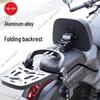 Shan 300 Aluminum Alloy Folding Telescopic Motorcycle Backrest for Kymco 625VCU525 Chain