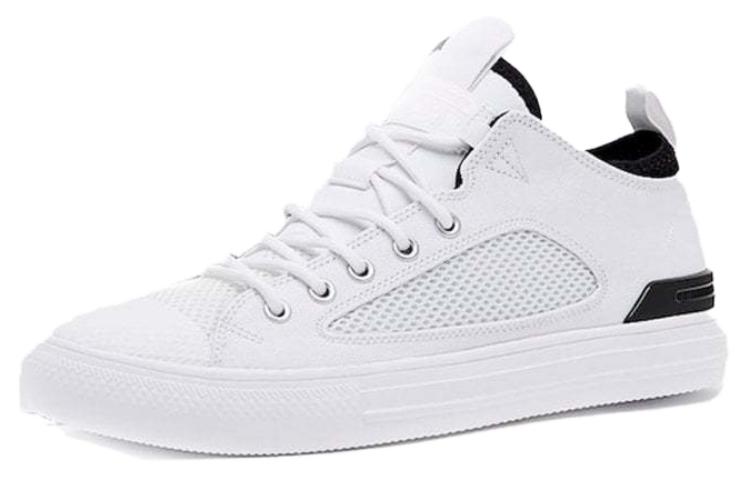 Converse CTAS Ultra Slip Resistant Cushioning Low top Skateboard Shoes Unisex White Black 160480C