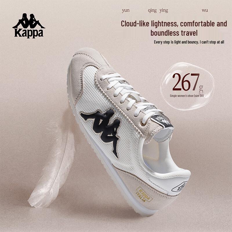 Kappa Men's Breathable Mesh Sports Shoes