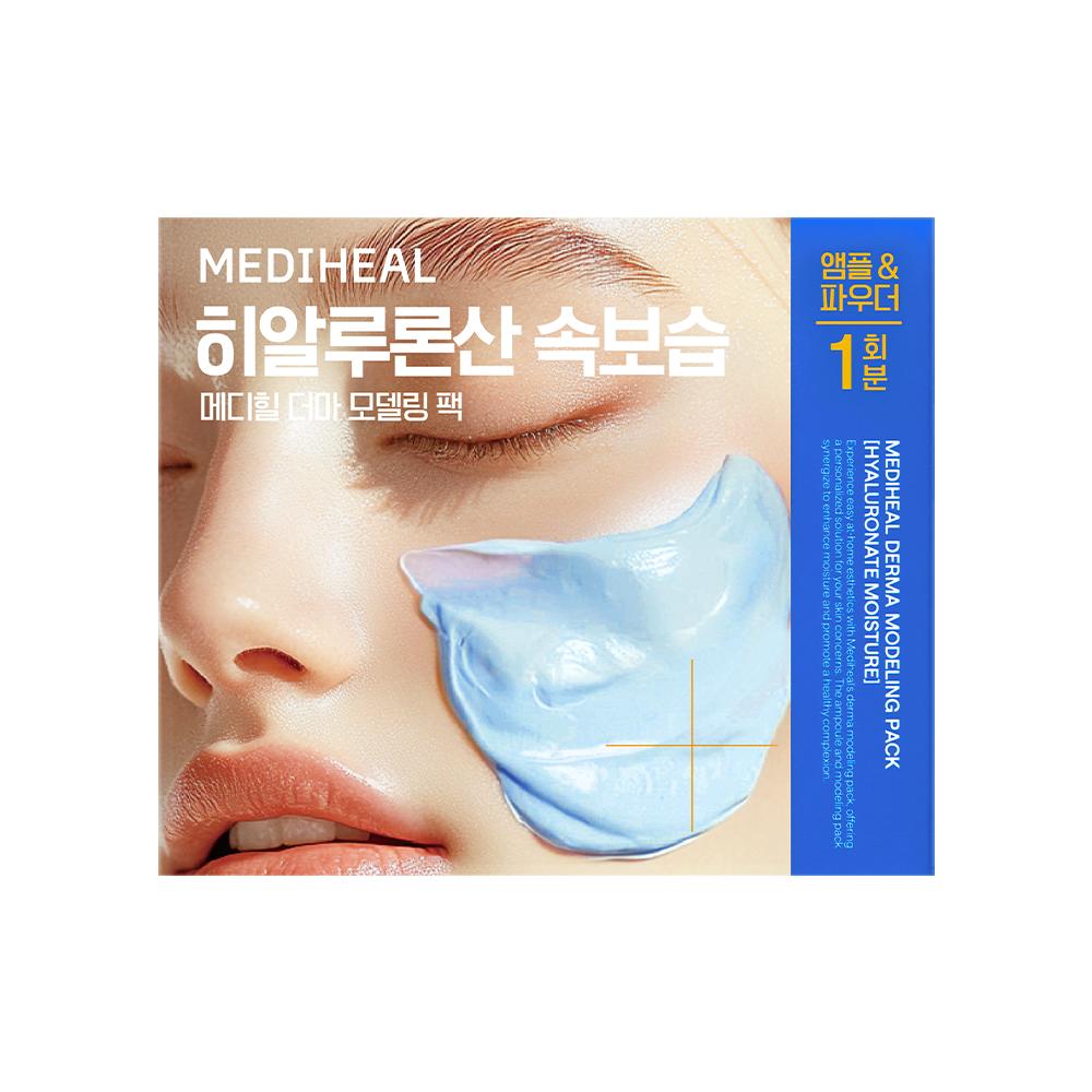 

Mediheal Modeling Pack & Ampoule Full Set (5 types to choose from) Hyaluronic acid deep moisturizing full set