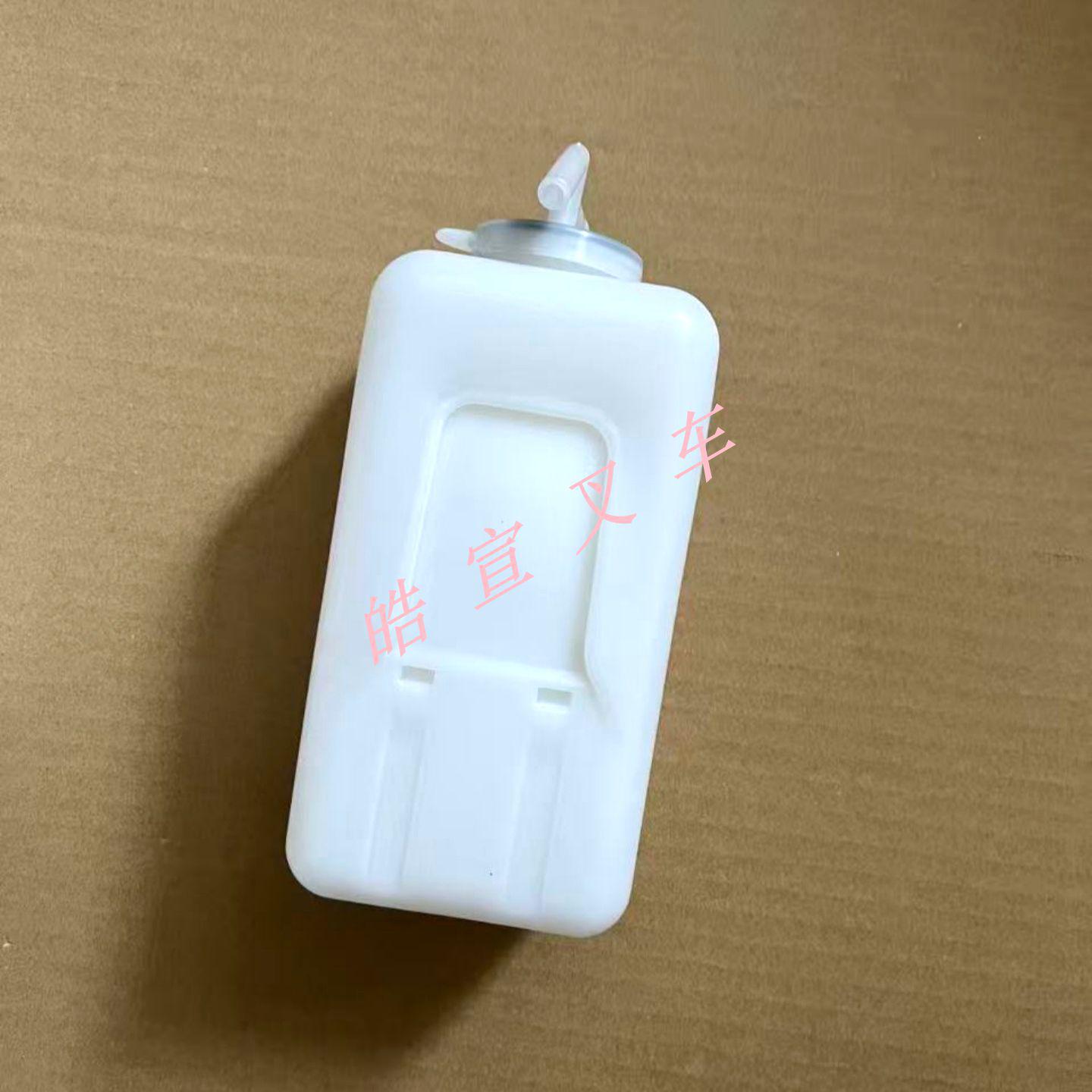

Hyster Forklift A966B466 Auxiliary Water Tank Expansion Kettle 2030673, H2.0-3.00DX Parts
