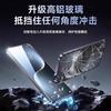 Tempered Glass Screen Protector for Honor Magic7, Full Coverage Ultra-Thin Glass Shatterproof No White Edge Phone Screen Protector