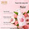 RUNBEN Kids Bubble Shampoo & Body Wash with Peach Leaf Extract