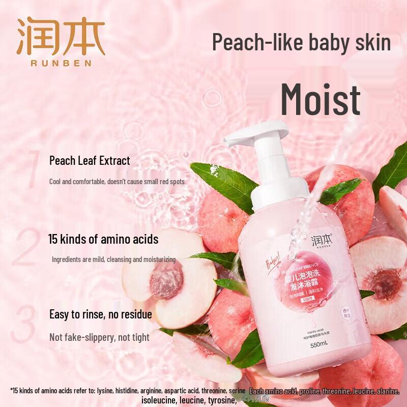 RUNBEN Kids Bubble Shampoo & Body Wash with Peach Leaf Extract