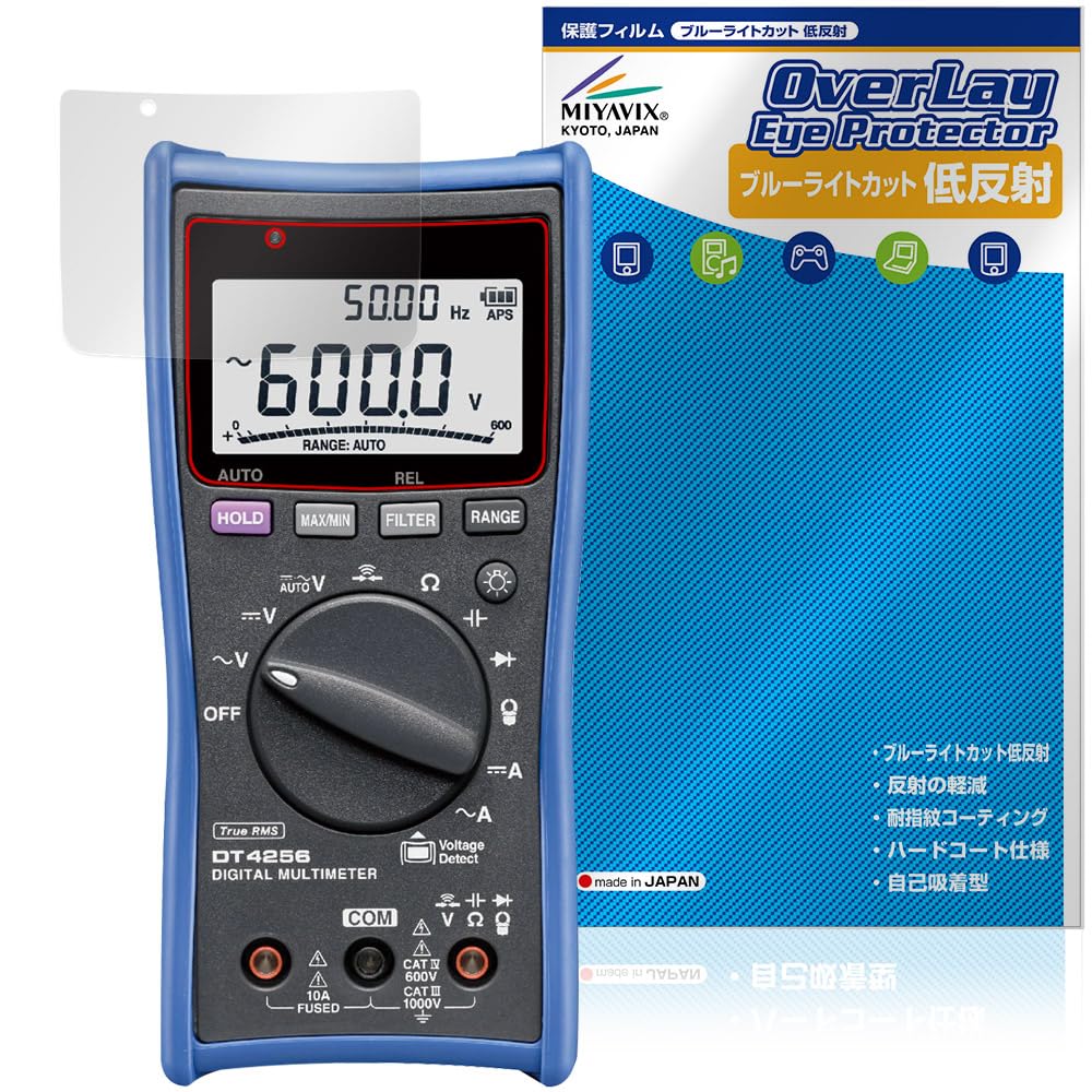 Miyabix Hioki Digital Multimeter DT4256 DT4255 DT4254 DT4253 DT4252 DT4251 Protective Blue Light Low Made in Japan / / / / / Film, Blocking,