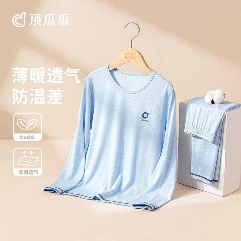 Dingguagua Kids Modal Thermal Underwear Set 130