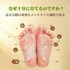 Seehealself Foot Moxibustion Foot Foot Reflexology Relaxing Work Use Sheets Sheets, Non-Fire Care, Massage, Sheets, Unisex, (40 (20 Uses))