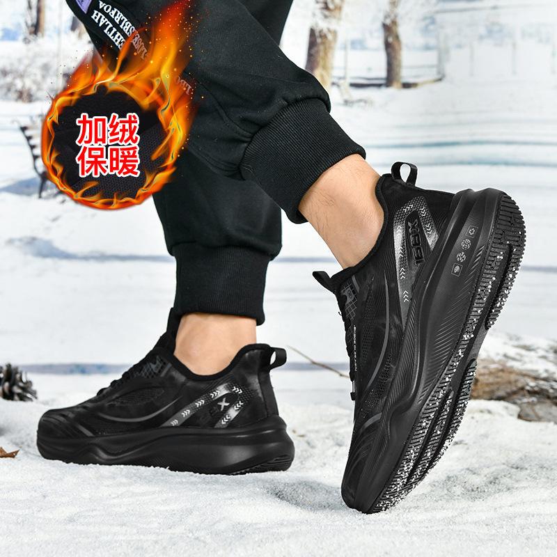 Autumn and Winter New Large-size Fashion Leather Surface Velvet Thickened Warm Casual Shoes Real Explosive Carbon Board Sports Running Shoes