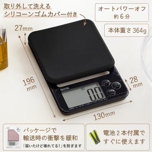 Tanita KJ-222 Cooking Scale, Gray, 0.1g Units, mL Hold, Digital Kitchen Scale for Cooking