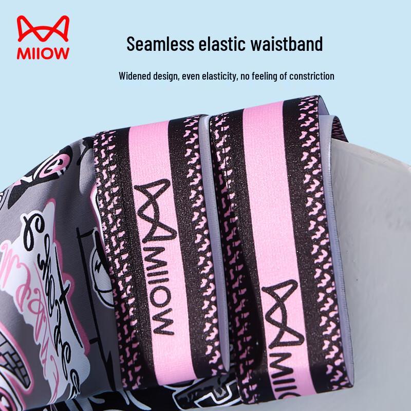 MaoRen Men's Cool Black Ice Silk Printed Boxer Briefs