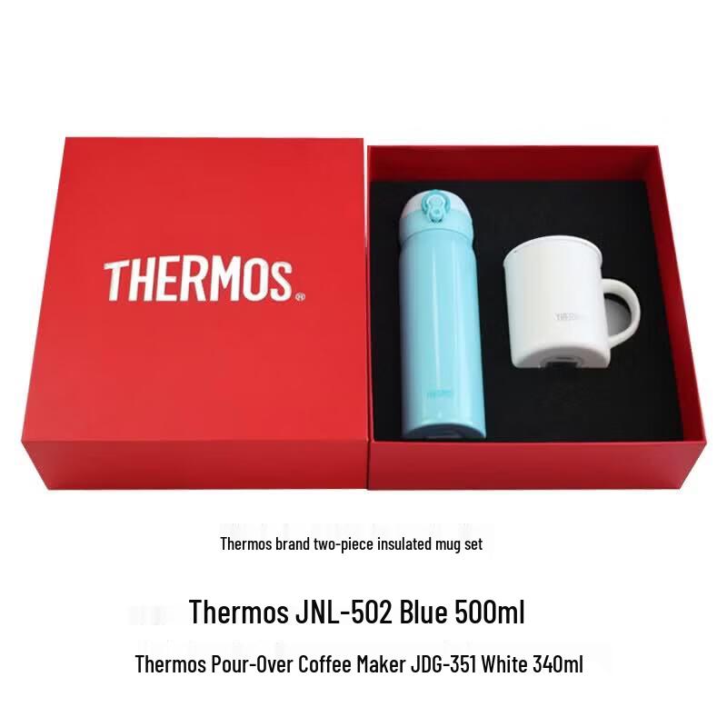 THERMOS Термокружка 2 шт. Подарочный набор