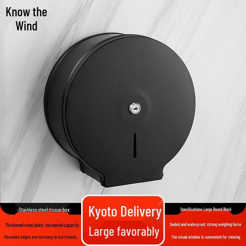 

ZhiFeng Commercial Stainless Steel Waterproof Tissue Box