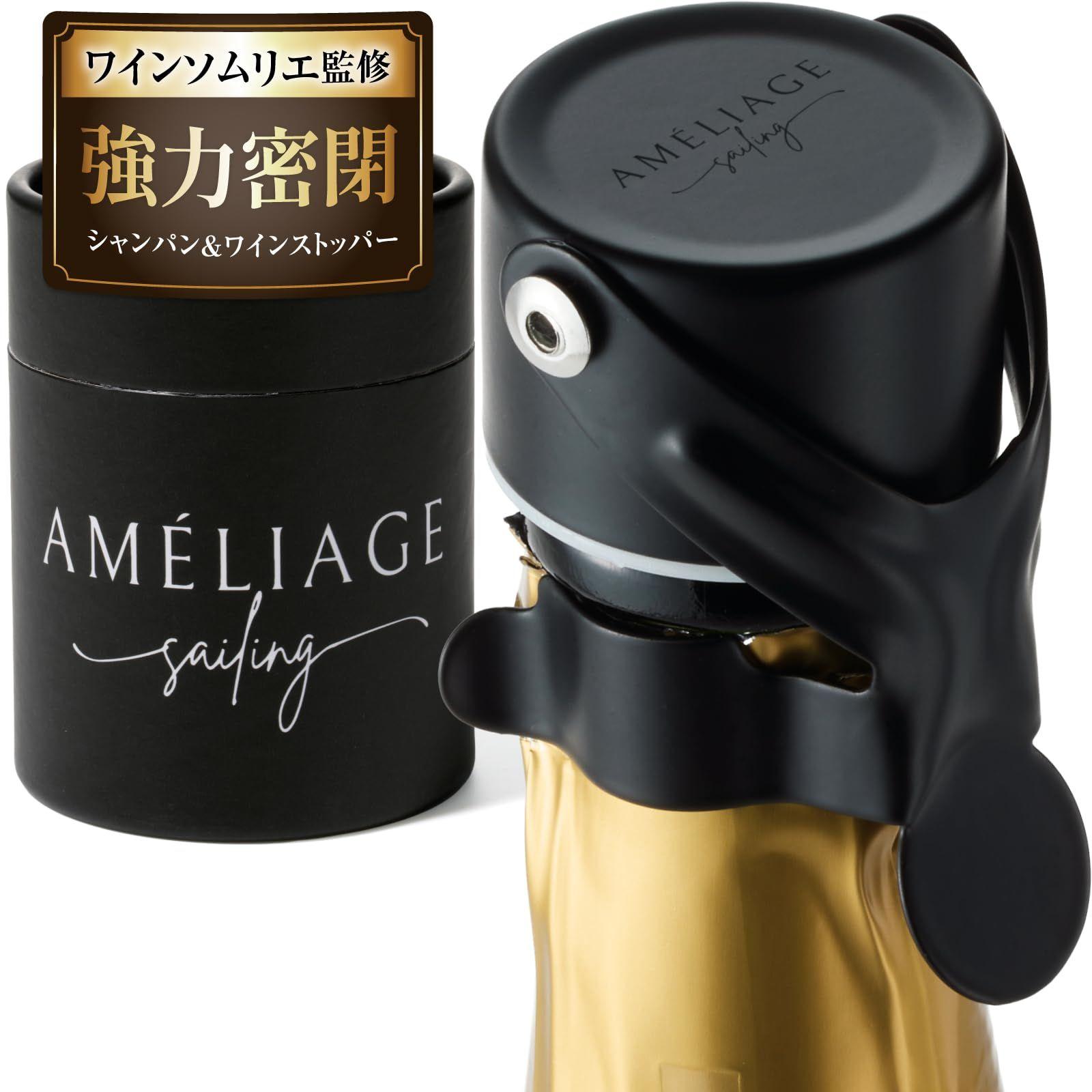 Used Supervised by Sommelier Excellence Wine stopper Champagne stopper 5 colors that can be placed horizontally Wine stopper Lid Cap Sparkling Gift