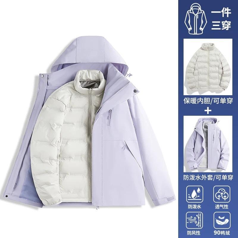 Yellow Jacket Three-in-one Down Jacket Women's 2026 New Outdoor Windproof and Waterproof Mountaineering Jacket