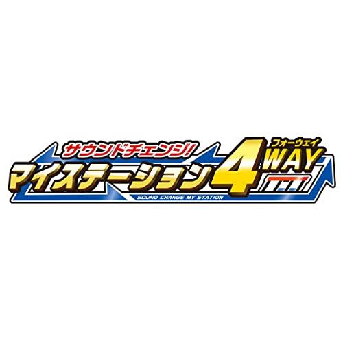 Takara Tomy Plarail Ljudförändring! Min Station 4-vägs Tågleksak för Åldrarna 3 och uppåt
