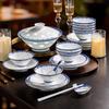 Aowei Jingdezhen Blue & White Linglong Dinnerware Set