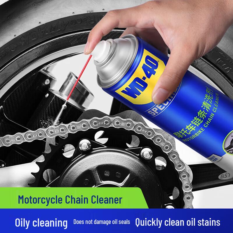 WD-40 HANDUNYOU Motorcycle Chain Lubricant