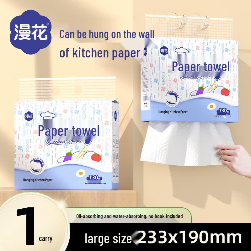 Manhua Wall-Mounted Kitchen Paper Towels